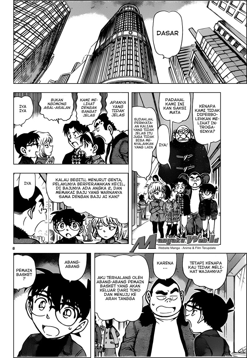 detective-conan - Chapter: 940
