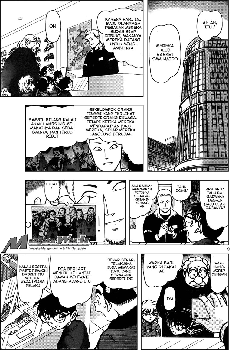 detective-conan - Chapter: 940
