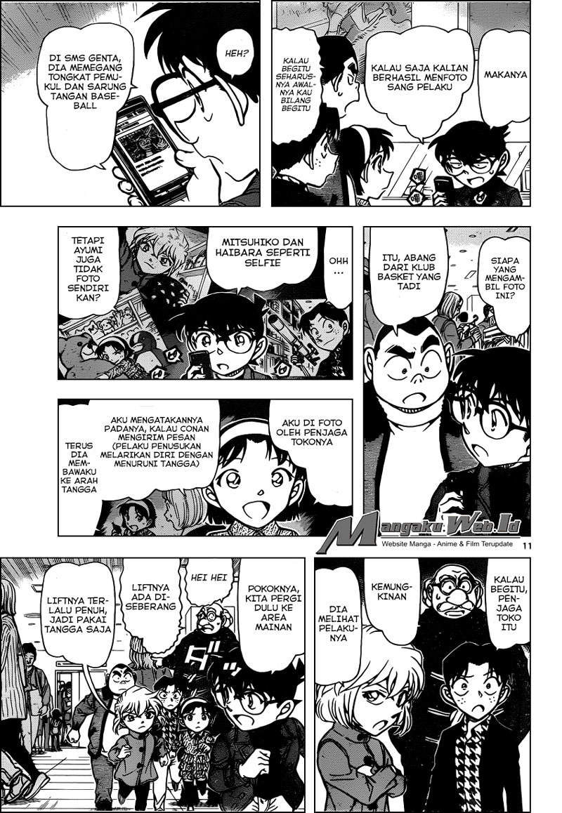 detective-conan - Chapter: 940