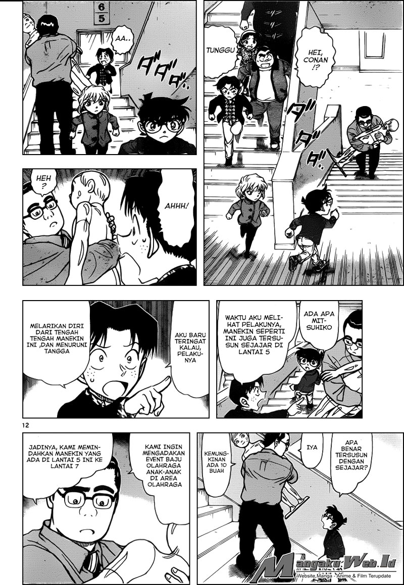 detective-conan - Chapter: 940