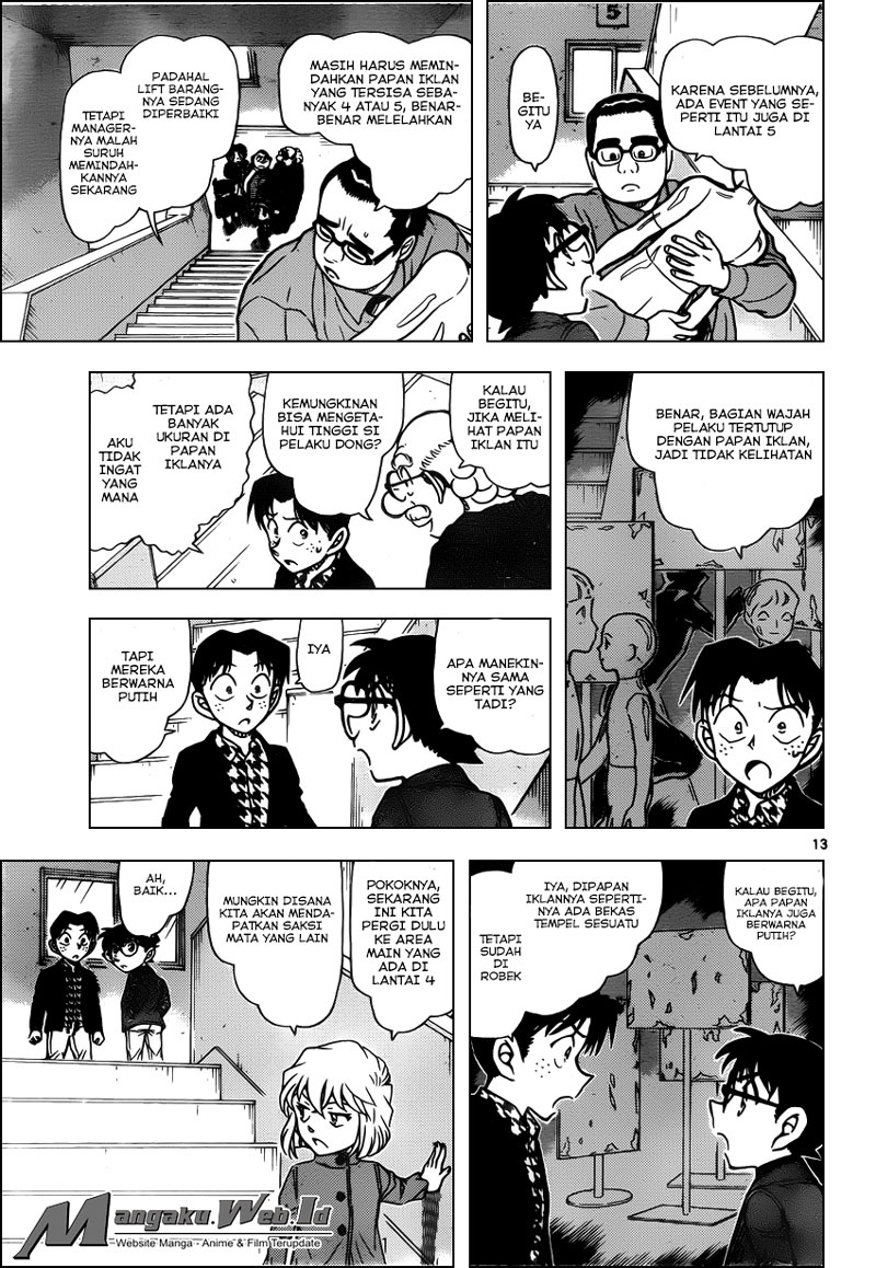 detective-conan - Chapter: 940