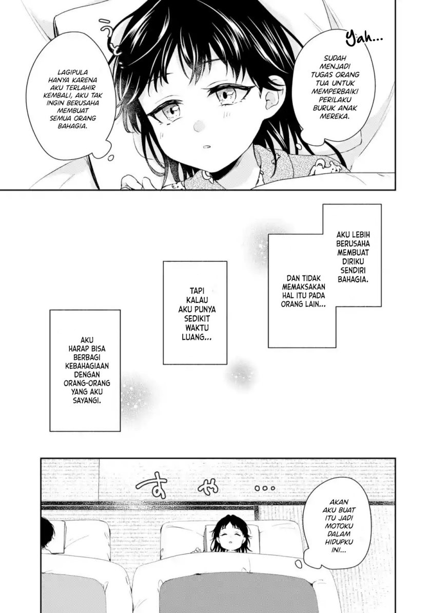 bishoujo-ni-ts-tensei-shita-kara-daijou-wo-mezasu - Chapter: 1.1