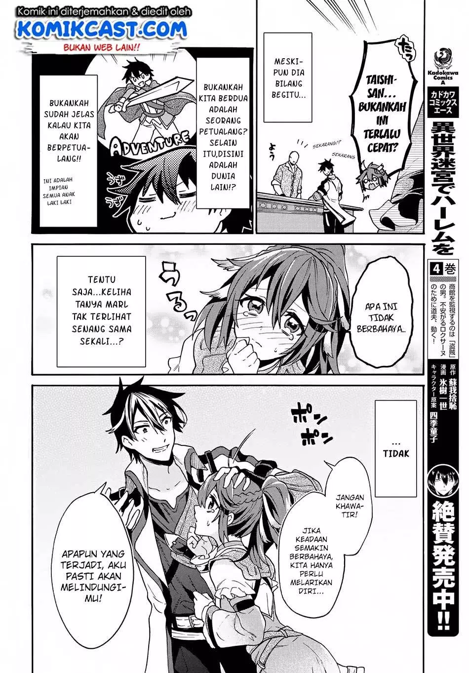 sai-dokushin-wa-isekai-de-jiyuu-ni-ikitakatta - Chapter: 03.1