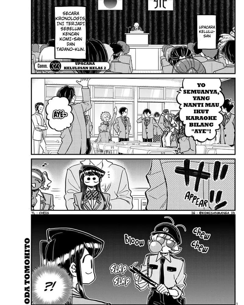 komi-san-wa-komyushou-desu - Chapter: 323