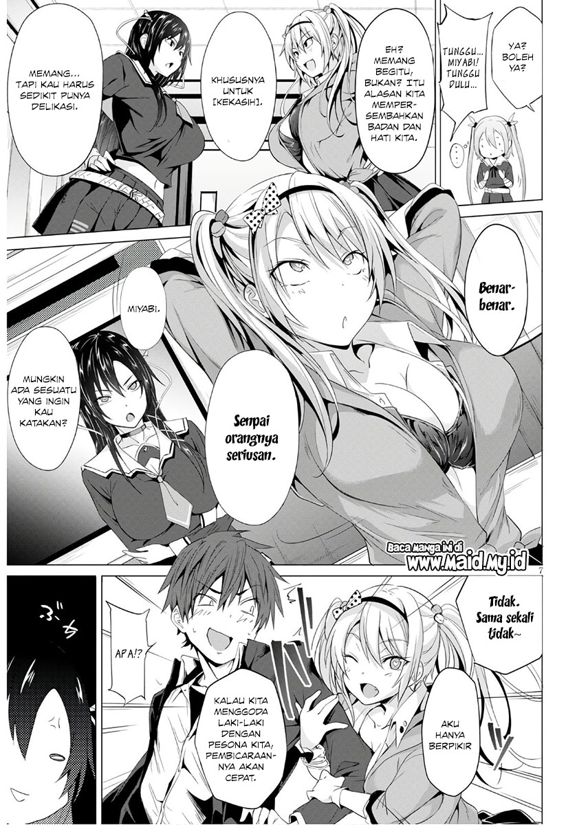 maou-gakuen-no-hangyakusha - Chapter: 3