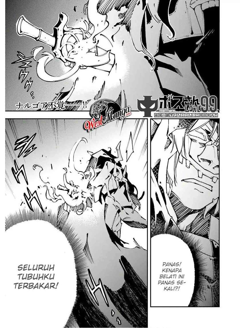 chu-boss-san-level-99-saikyou-no-buka-tachi-to-tomo-ni-nishuume-totsunyuu - Chapter: 8