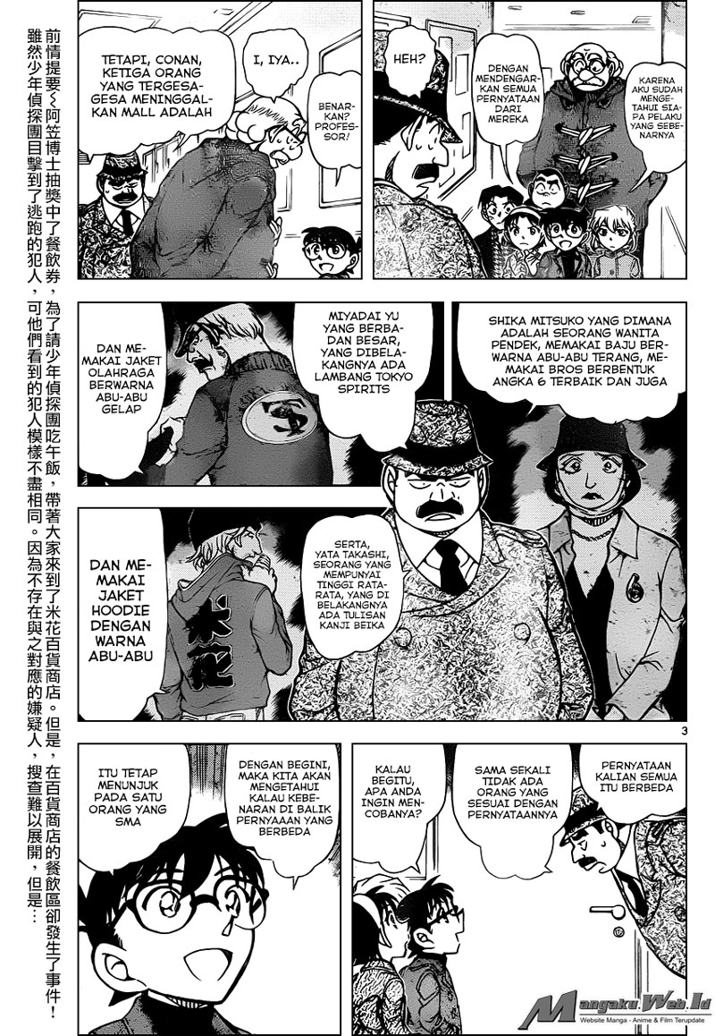 detective-conan - Chapter: 941