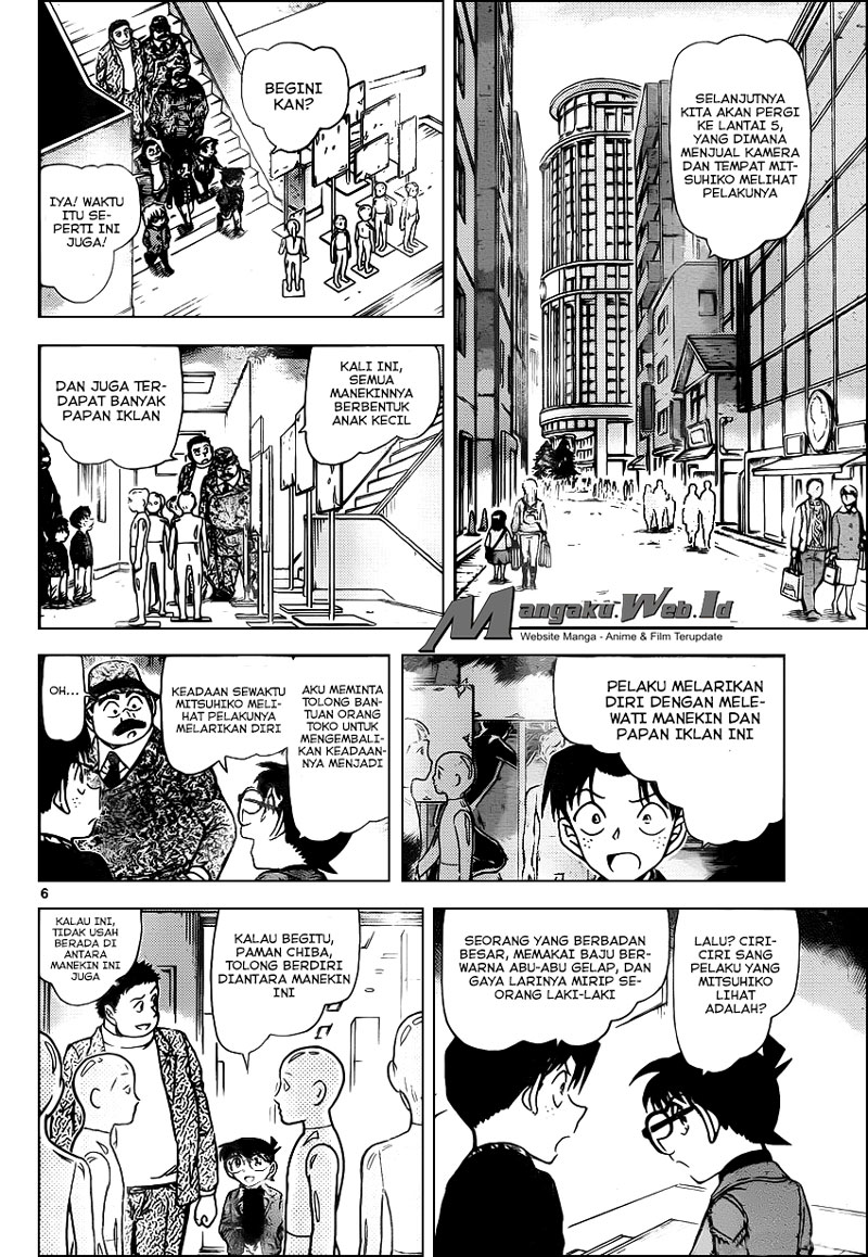 detective-conan - Chapter: 941