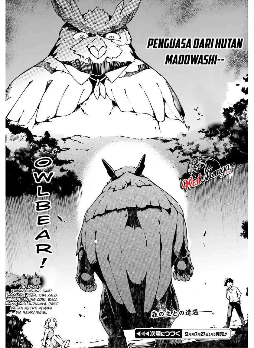 chu-boss-san-level-99-saikyou-no-buka-tachi-to-tomo-ni-nishuume-totsunyuu - Chapter: 8