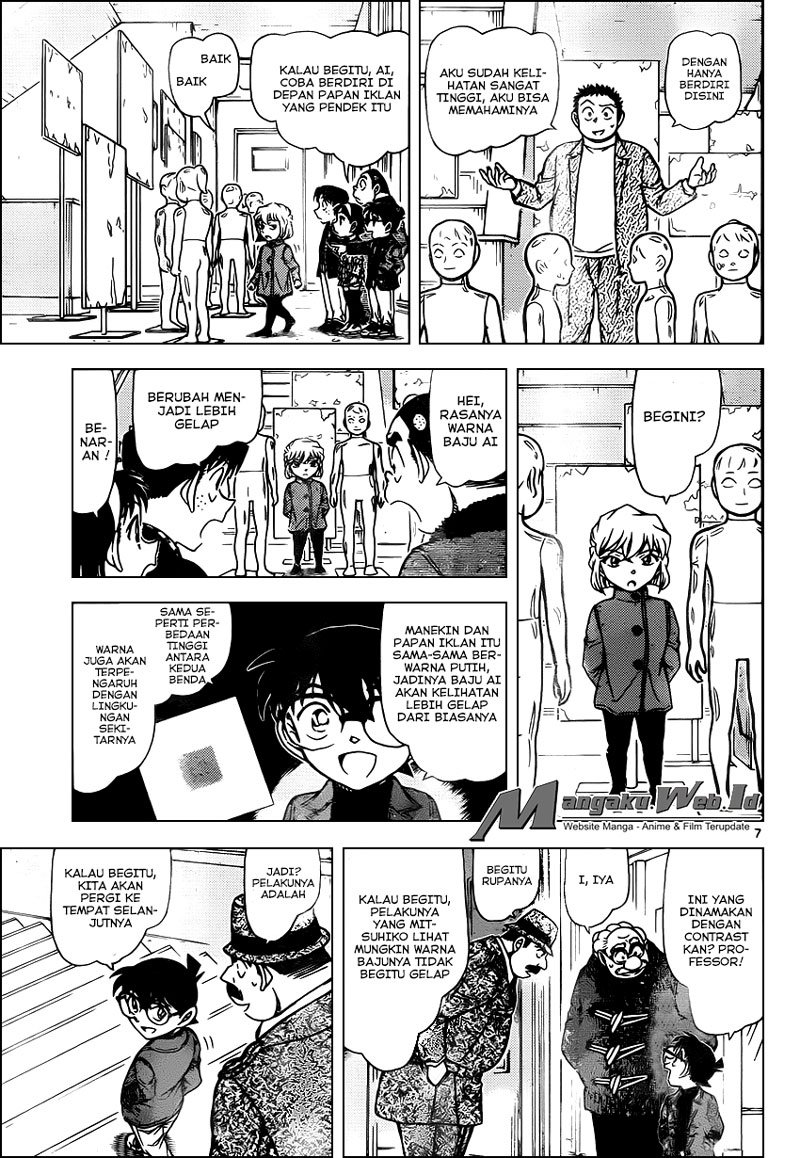 detective-conan - Chapter: 941