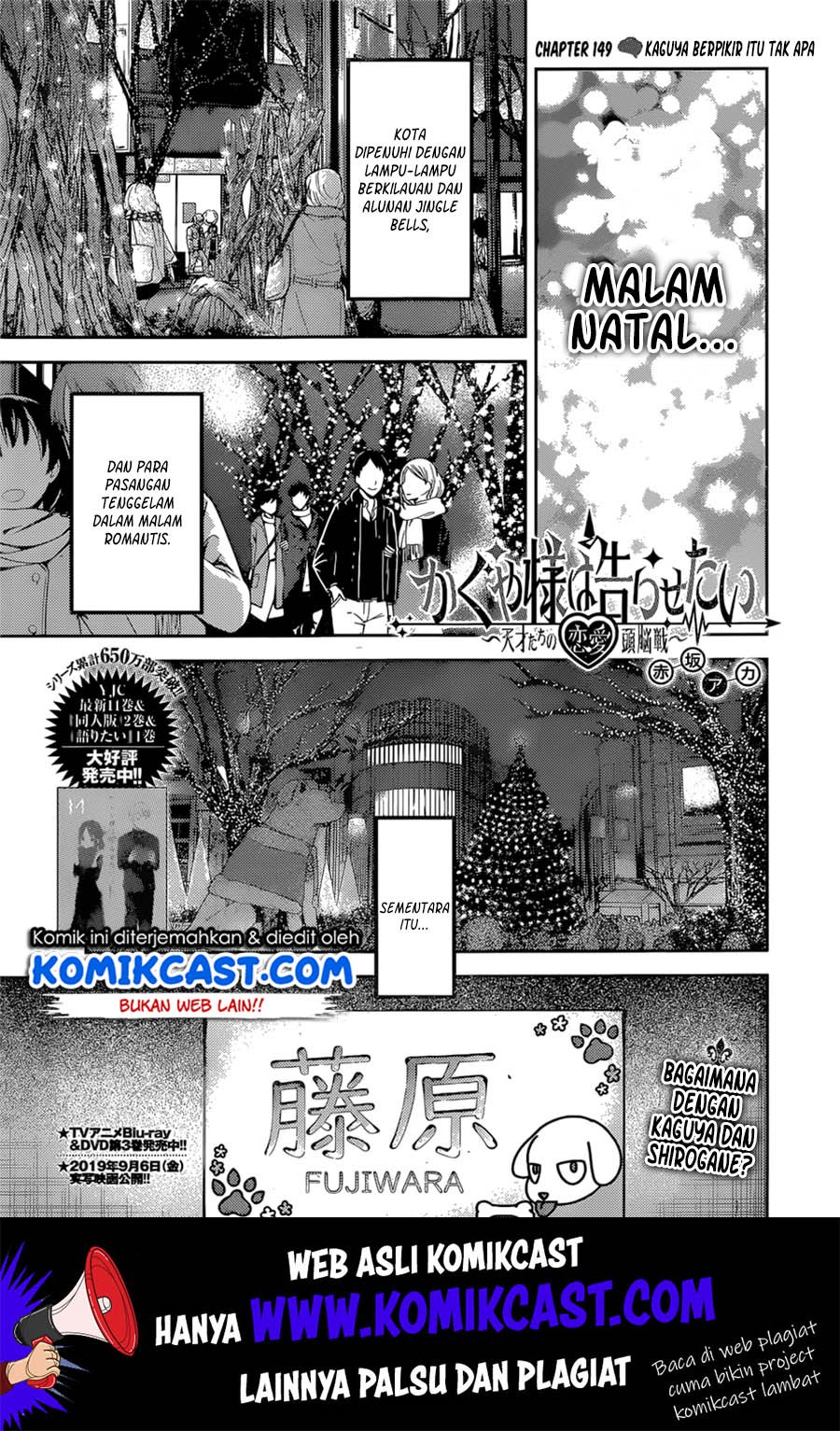 kaguya-sama-wa-kokurasetai-tensai-tachi-no-renai-zunousen - Chapter: 149