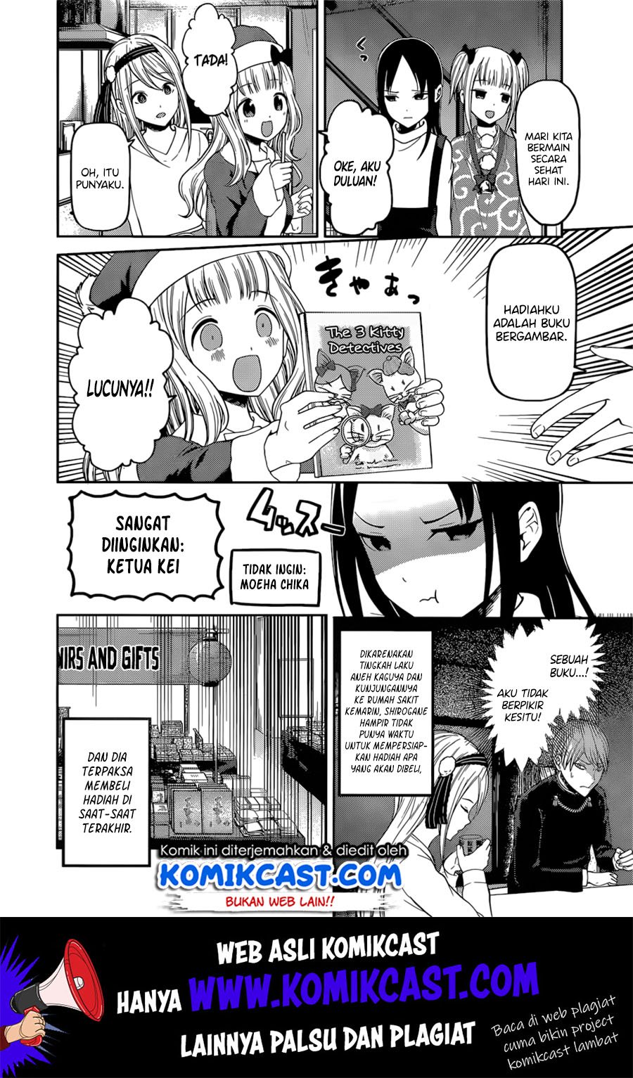 kaguya-sama-wa-kokurasetai-tensai-tachi-no-renai-zunousen - Chapter: 149