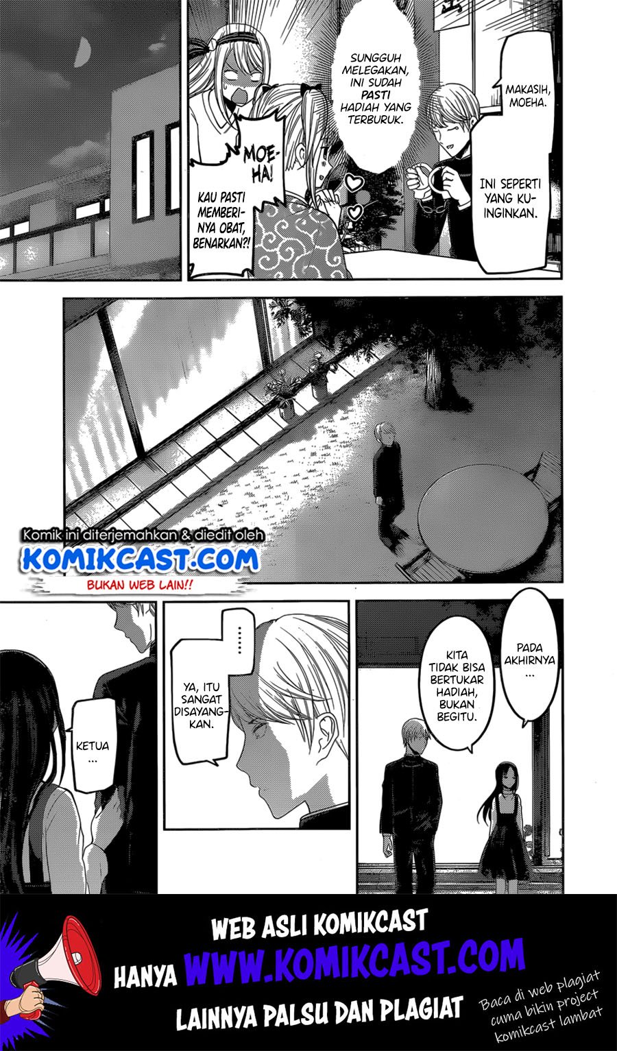 kaguya-sama-wa-kokurasetai-tensai-tachi-no-renai-zunousen - Chapter: 149