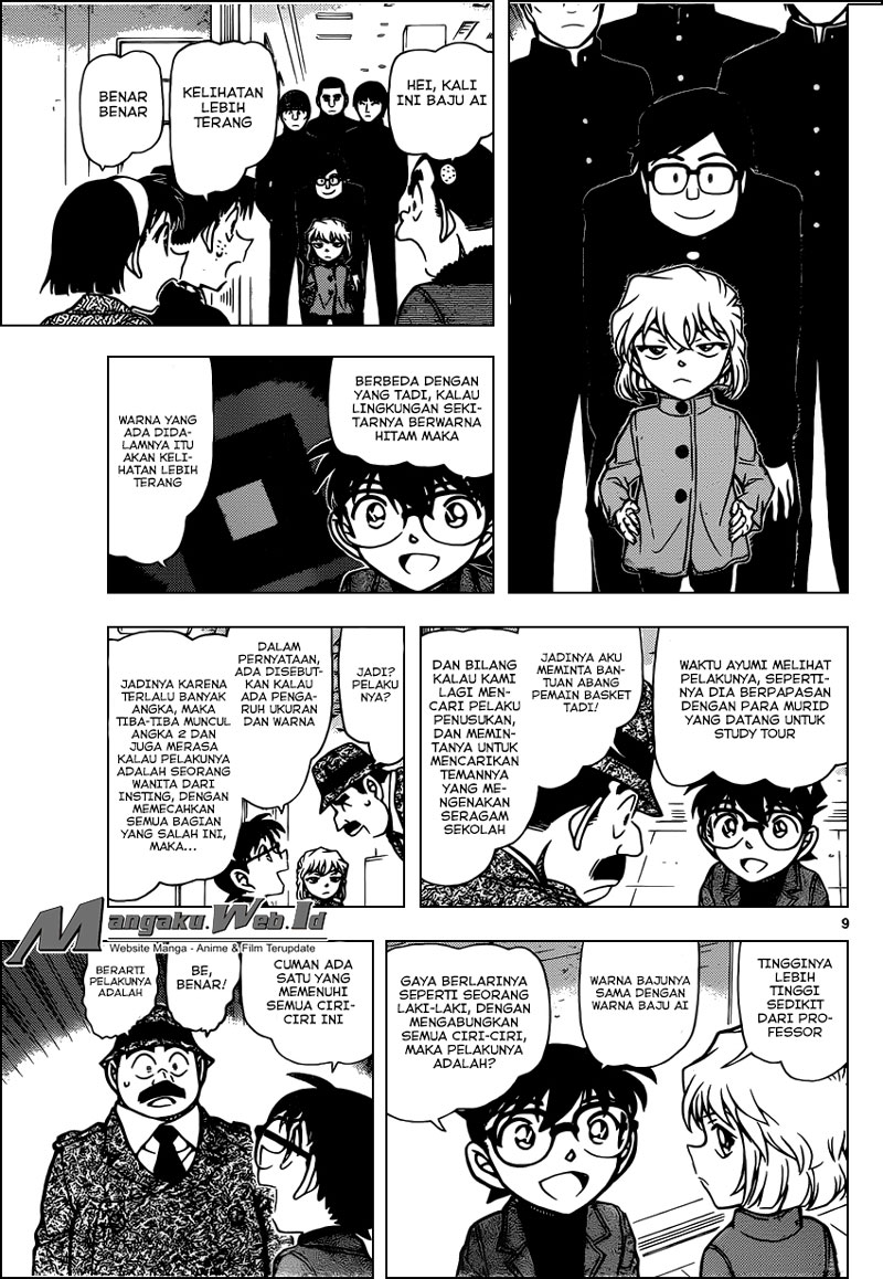 detective-conan - Chapter: 941