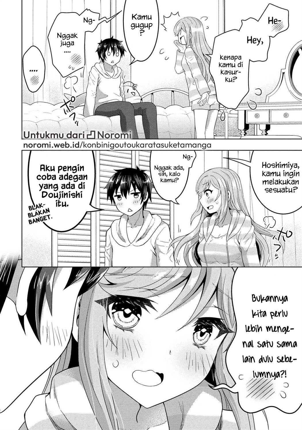 konbini-goto-kara-tasuketa-jimi-tenin-ga-onaji-kurasu-no-ubude-kawaii-gyarudatta - Chapter: 5.2