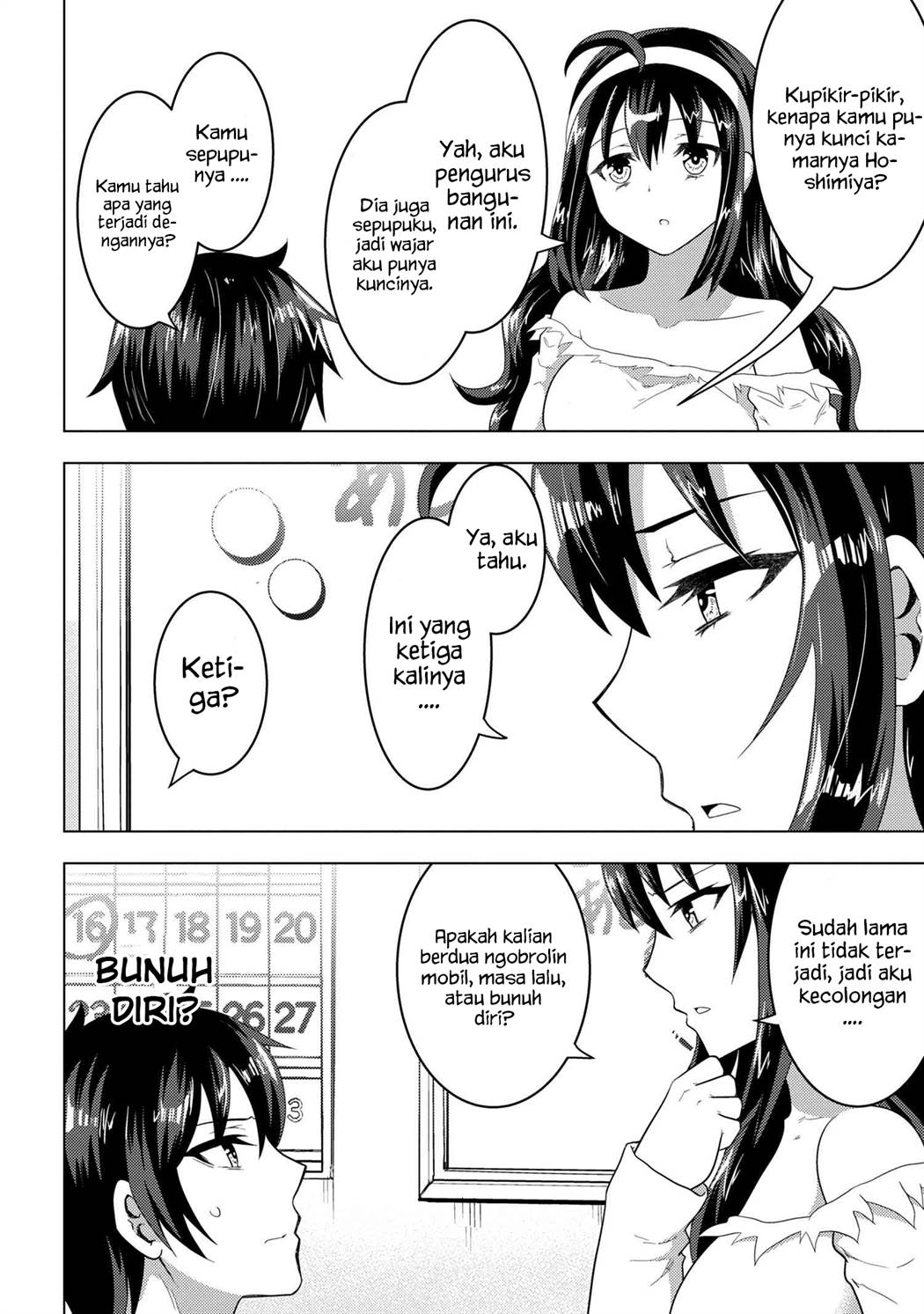 konbini-goto-kara-tasuketa-jimi-tenin-ga-onaji-kurasu-no-ubude-kawaii-gyarudatta - Chapter: 5.2