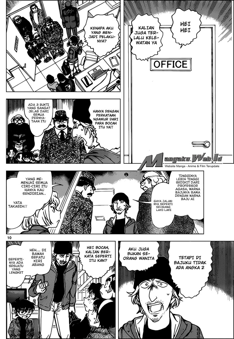 detective-conan - Chapter: 941