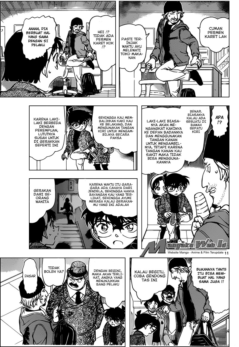 detective-conan - Chapter: 941
