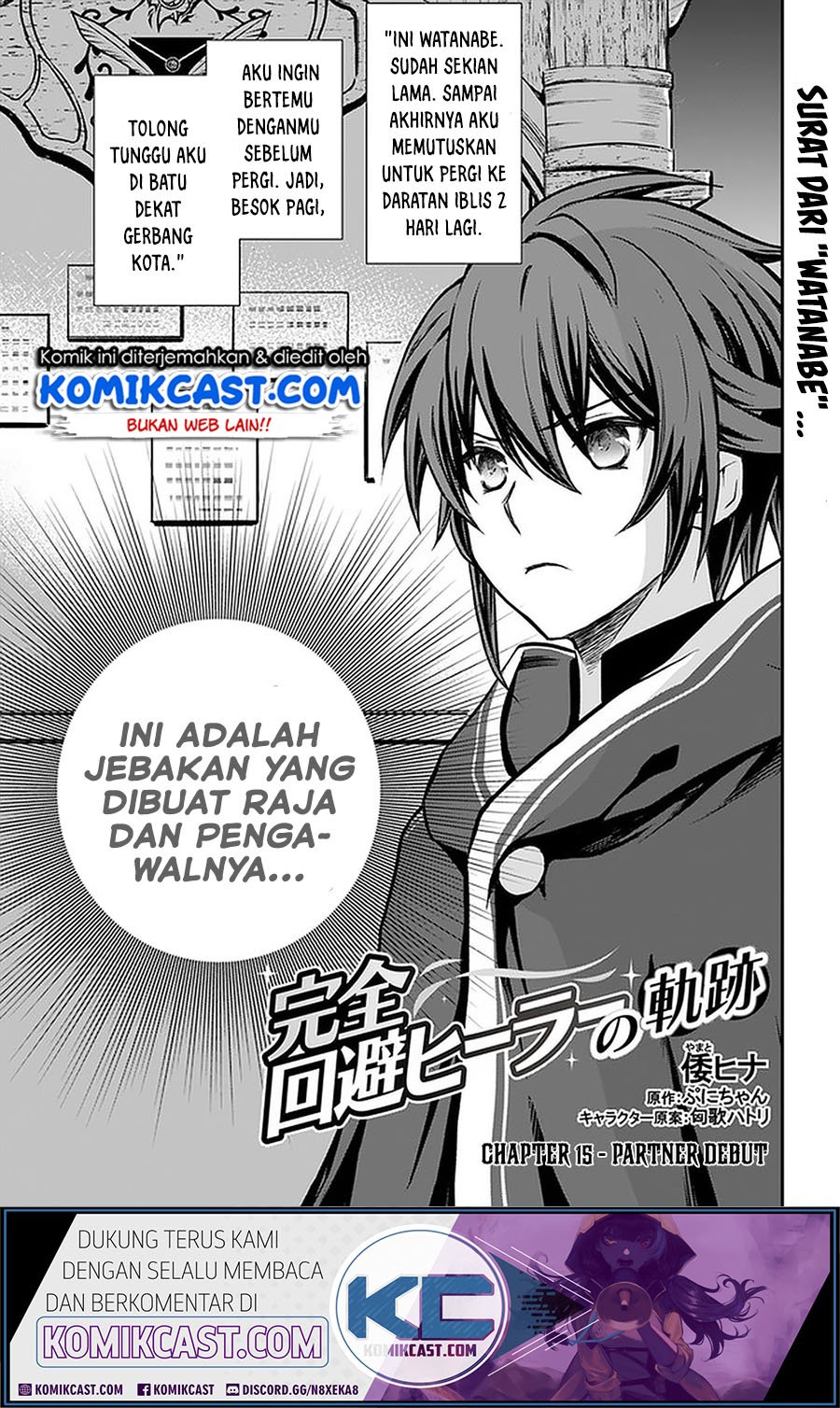 kanzen-kaihi-healer-no-kiseki - Chapter: 15