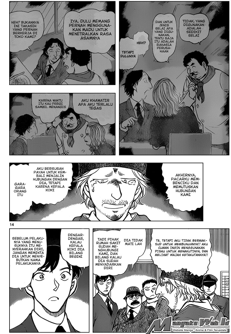 detective-conan - Chapter: 941