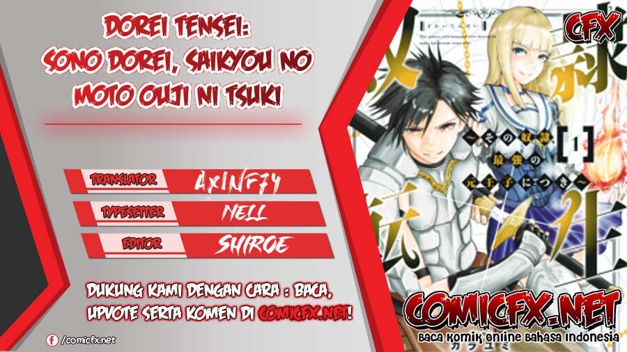 dorei-tensei-sono-dorei-saikyou-no-moto-ouji-ni-tsuki - Chapter: 11