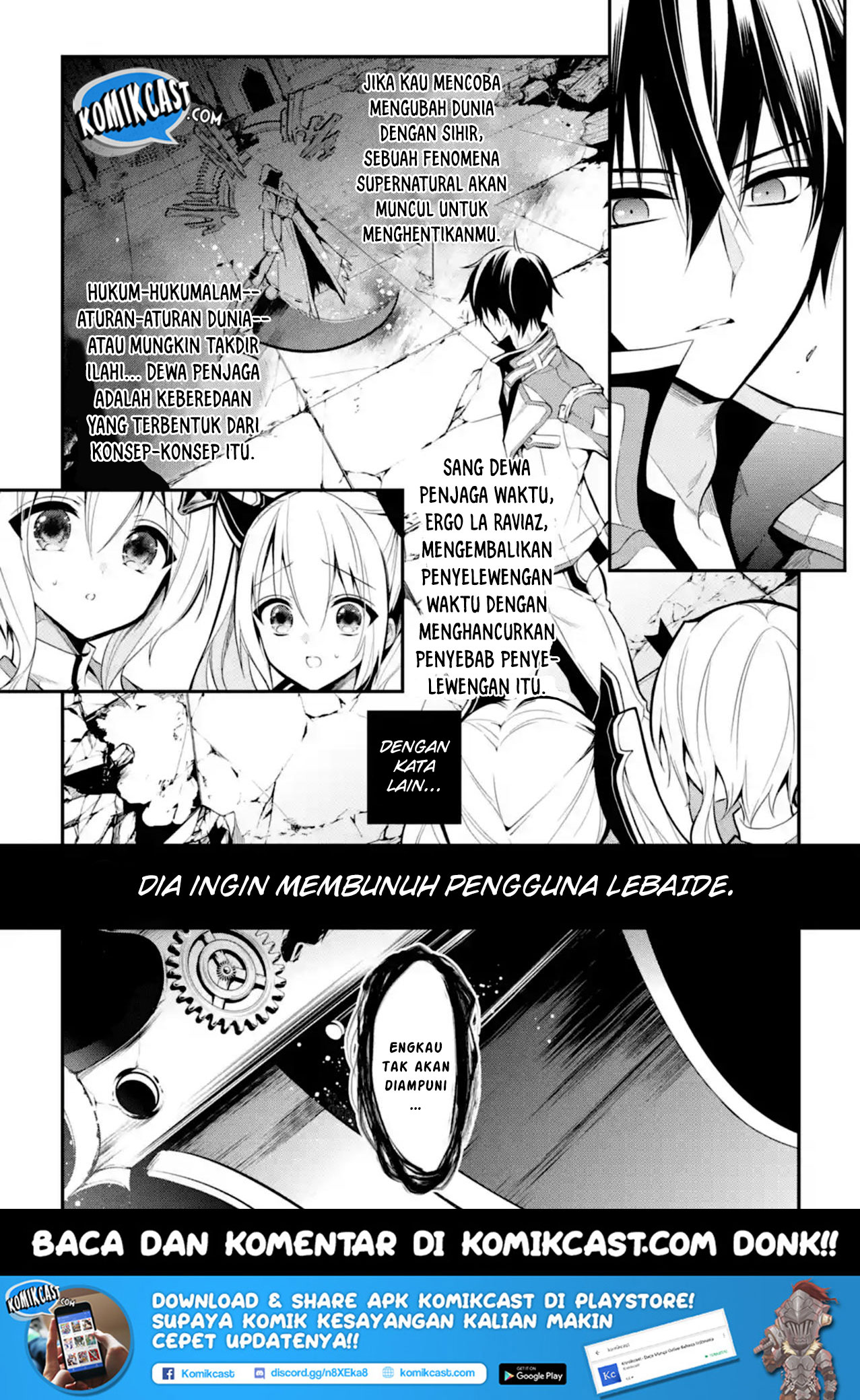 maou-gakuin-no-futekigousha - Chapter: 11