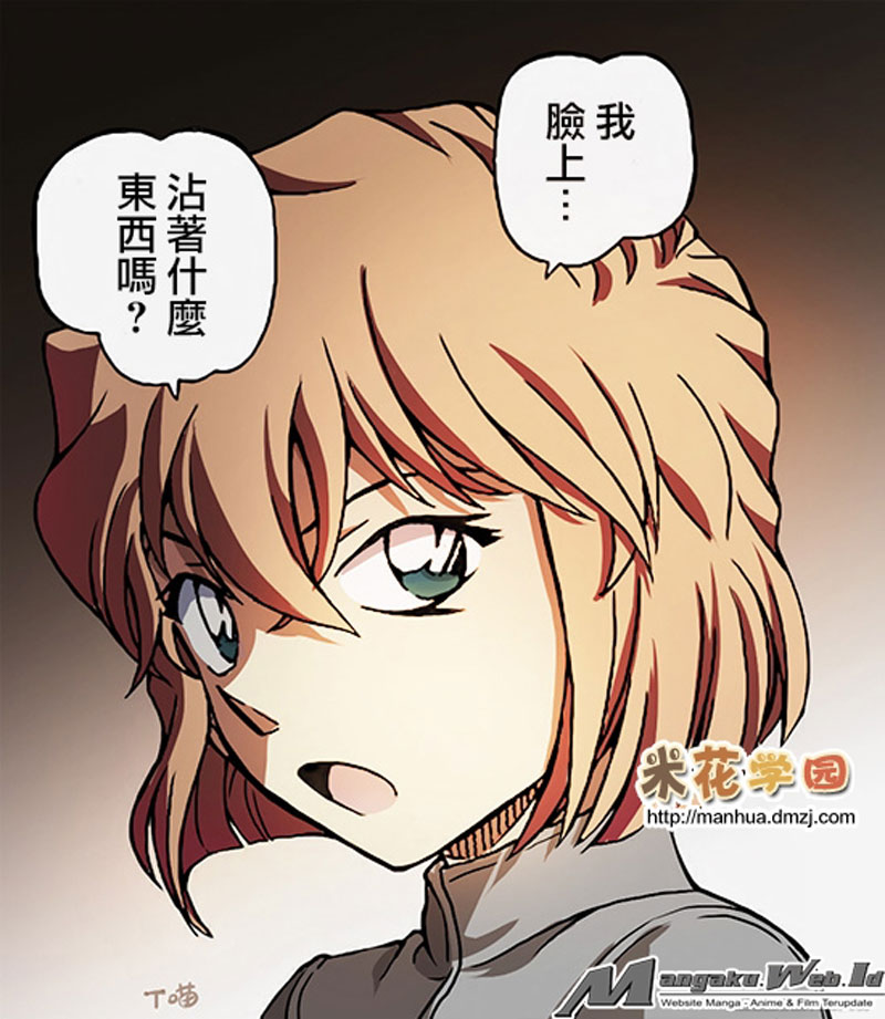 detective-conan - Chapter: 941