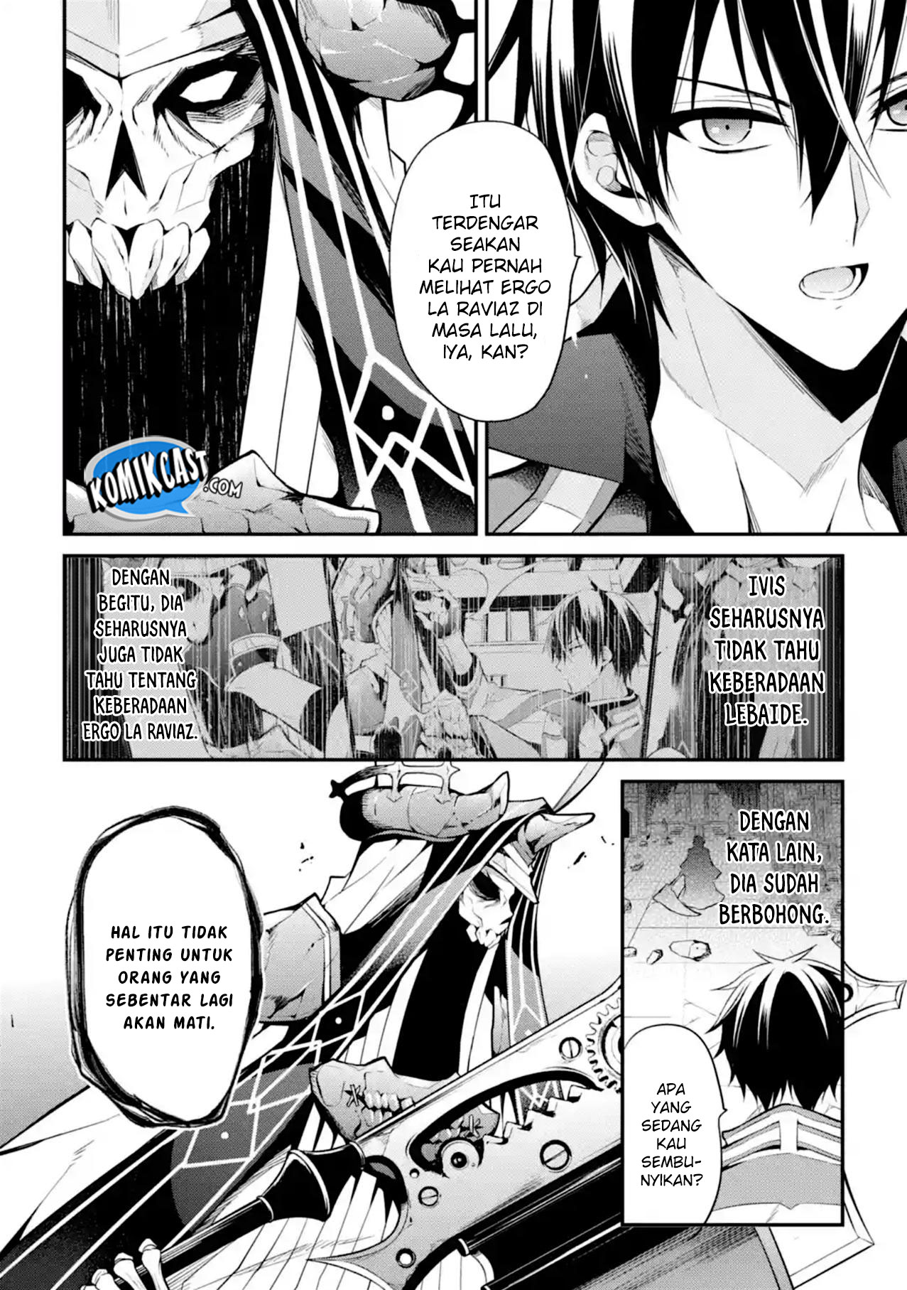 maou-gakuin-no-futekigousha - Chapter: 11