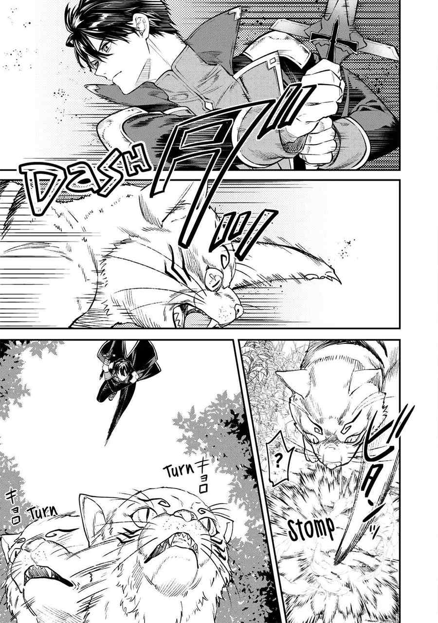 the-reincarnated-granny-wont-look-away-the-second-life-of-the-former-tyrannical-empress - Chapter: 13