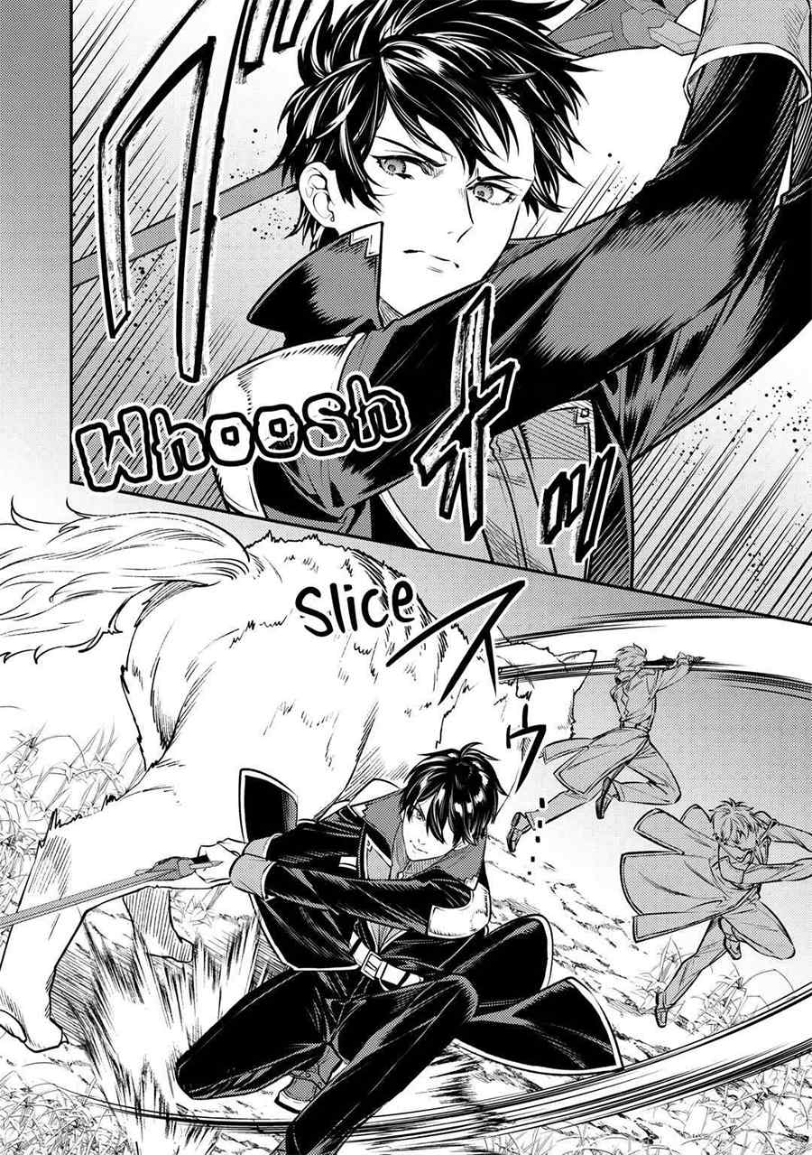 the-reincarnated-granny-wont-look-away-the-second-life-of-the-former-tyrannical-empress - Chapter: 13