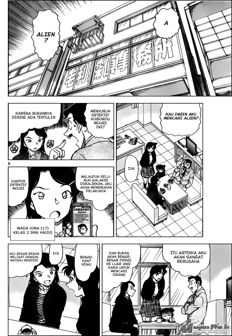 detective-conan - Chapter: 942