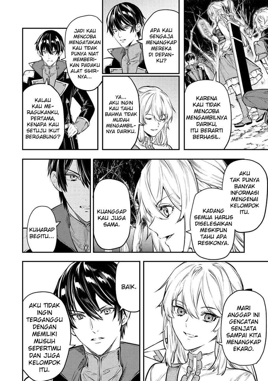 the-reincarnated-granny-wont-look-away-the-second-life-of-the-former-tyrannical-empress - Chapter: 13
