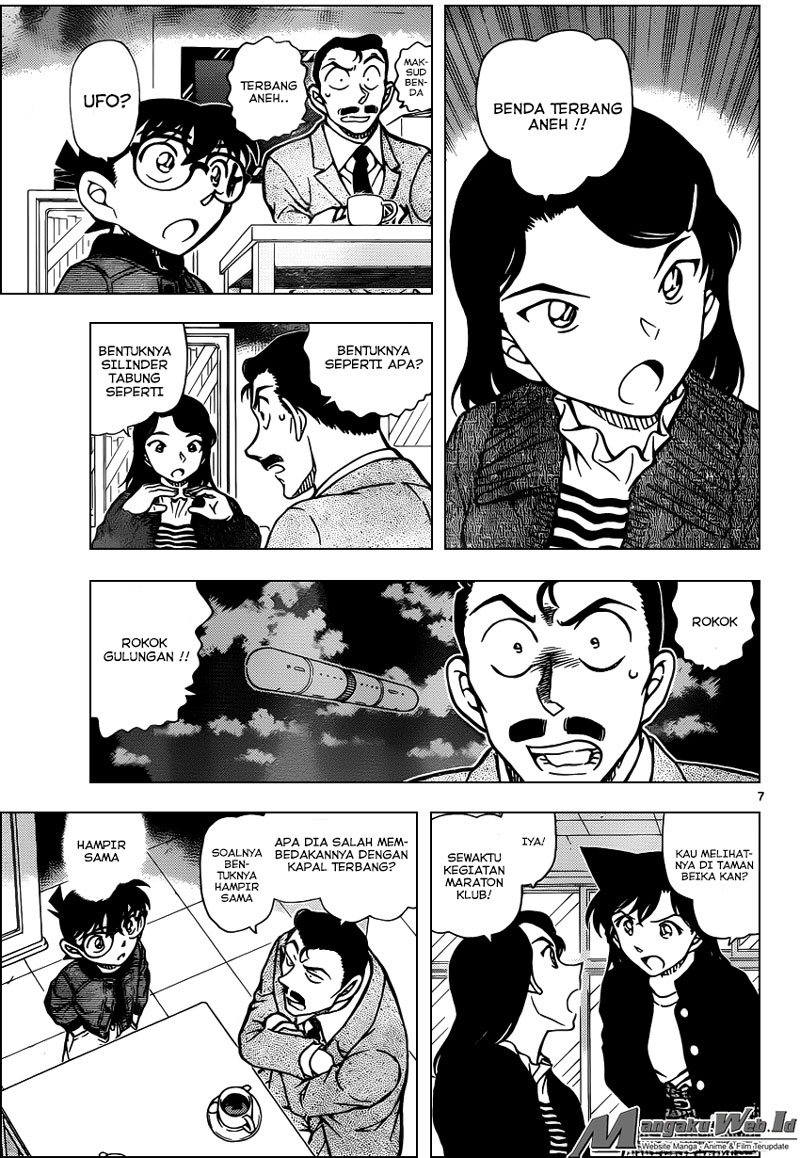 detective-conan - Chapter: 942