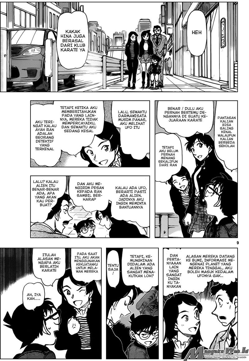 detective-conan - Chapter: 942