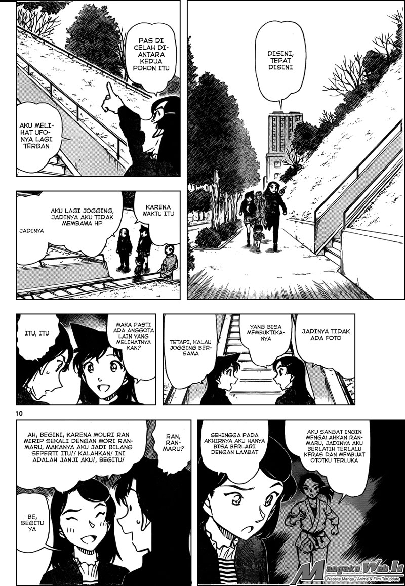 detective-conan - Chapter: 942