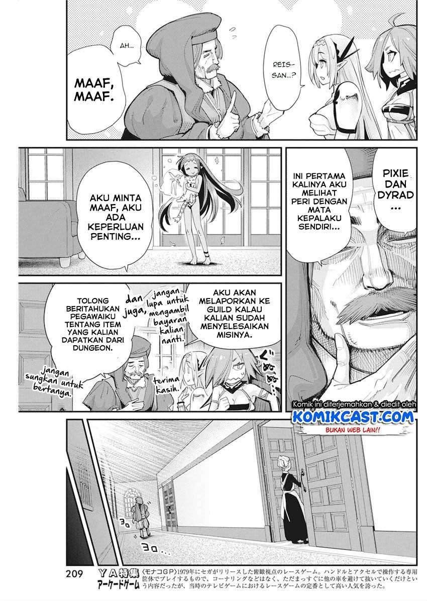 s-rank-monster-no-behemoth-dakedo-neko-to-machigawarete-erufu-musume-no-kishi-pet-toshite-kurashitemasu - Chapter: 31