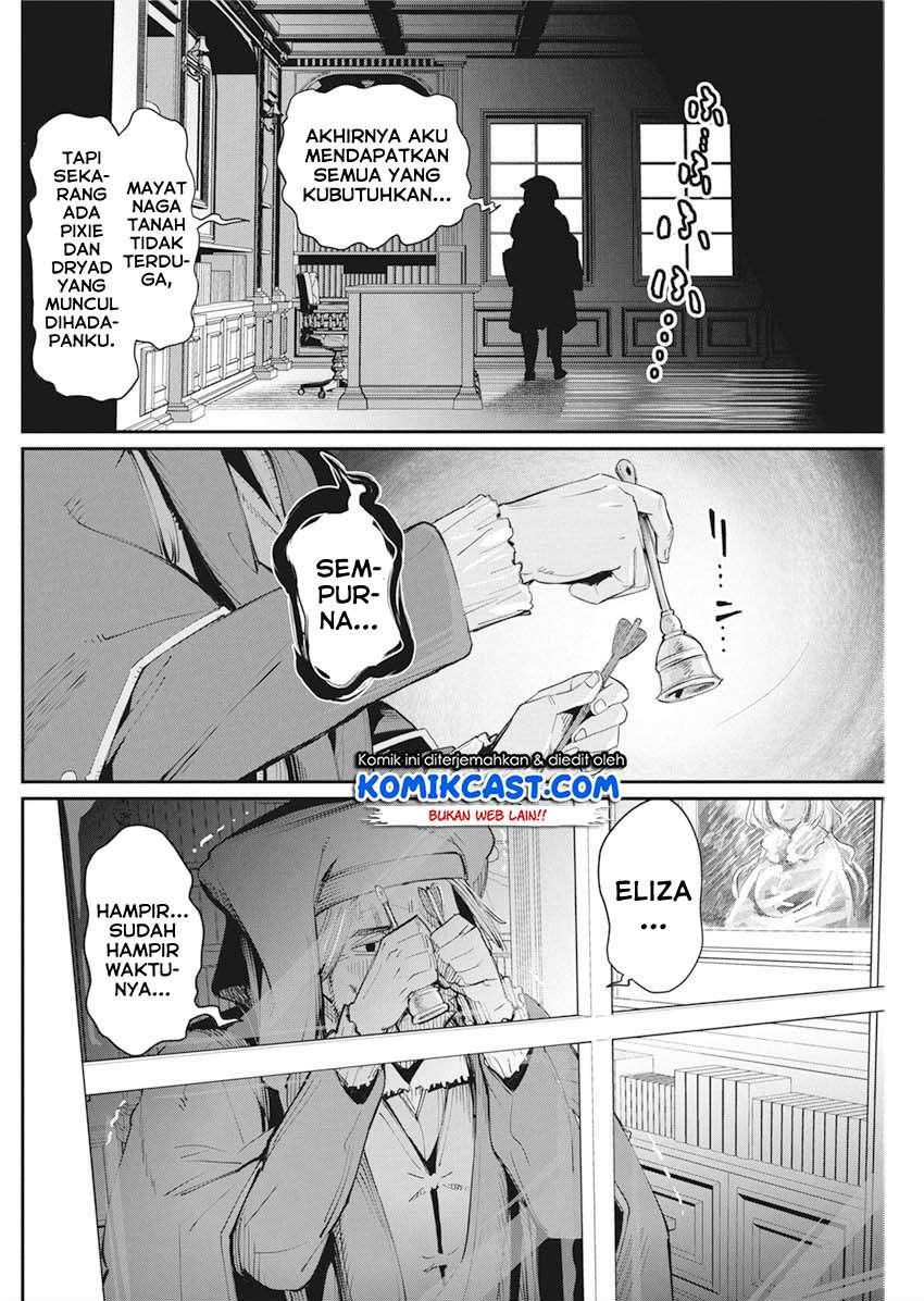 s-rank-monster-no-behemoth-dakedo-neko-to-machigawarete-erufu-musume-no-kishi-pet-toshite-kurashitemasu - Chapter: 31