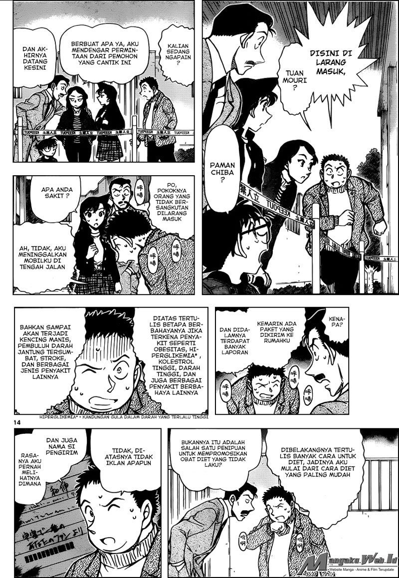 detective-conan - Chapter: 942