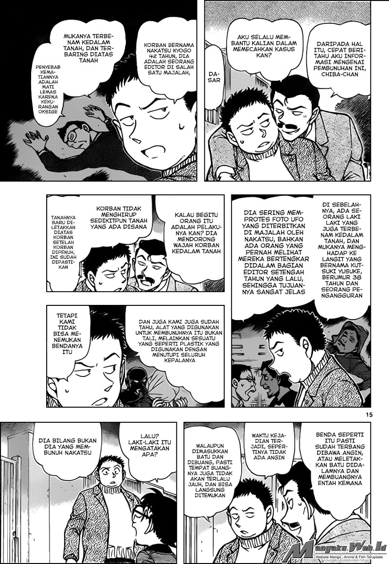 detective-conan - Chapter: 942