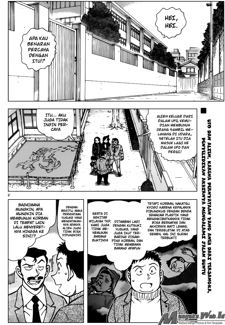 detective-conan - Chapter: 943