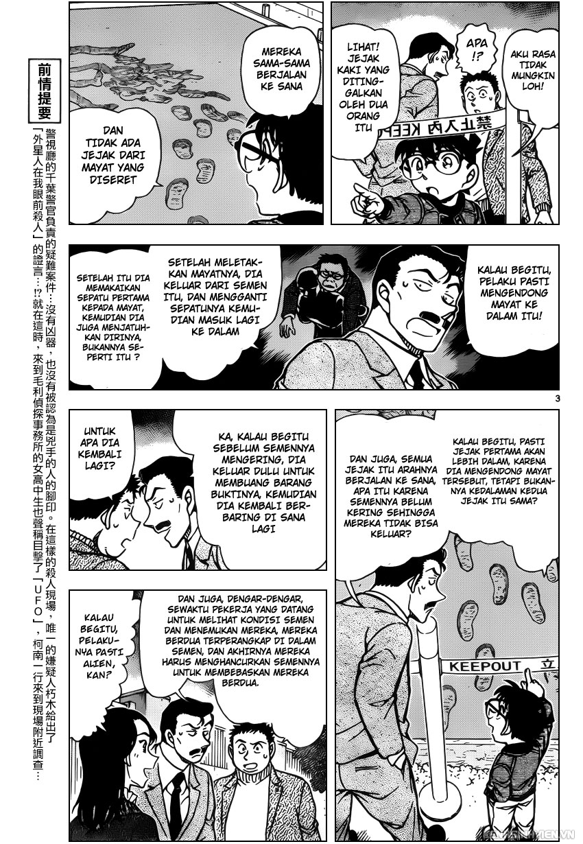detective-conan - Chapter: 943