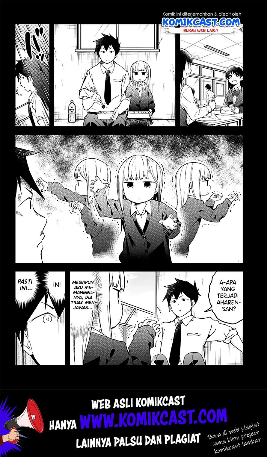 aharen-san-wa-hakarenai - Chapter: 23