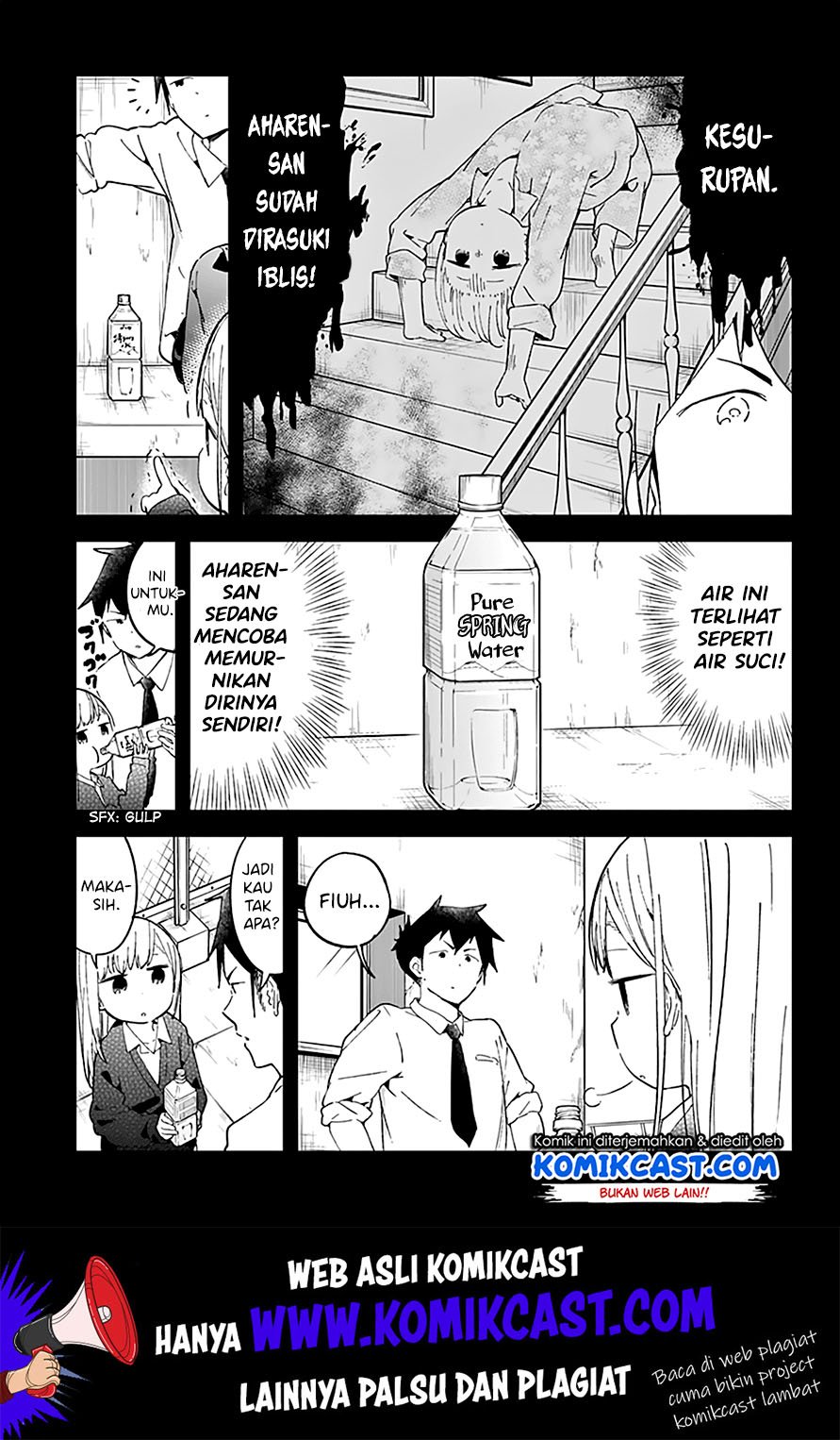 aharen-san-wa-hakarenai - Chapter: 23