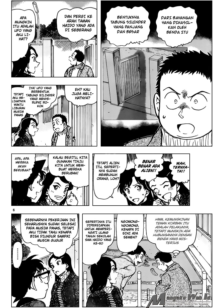 detective-conan - Chapter: 943