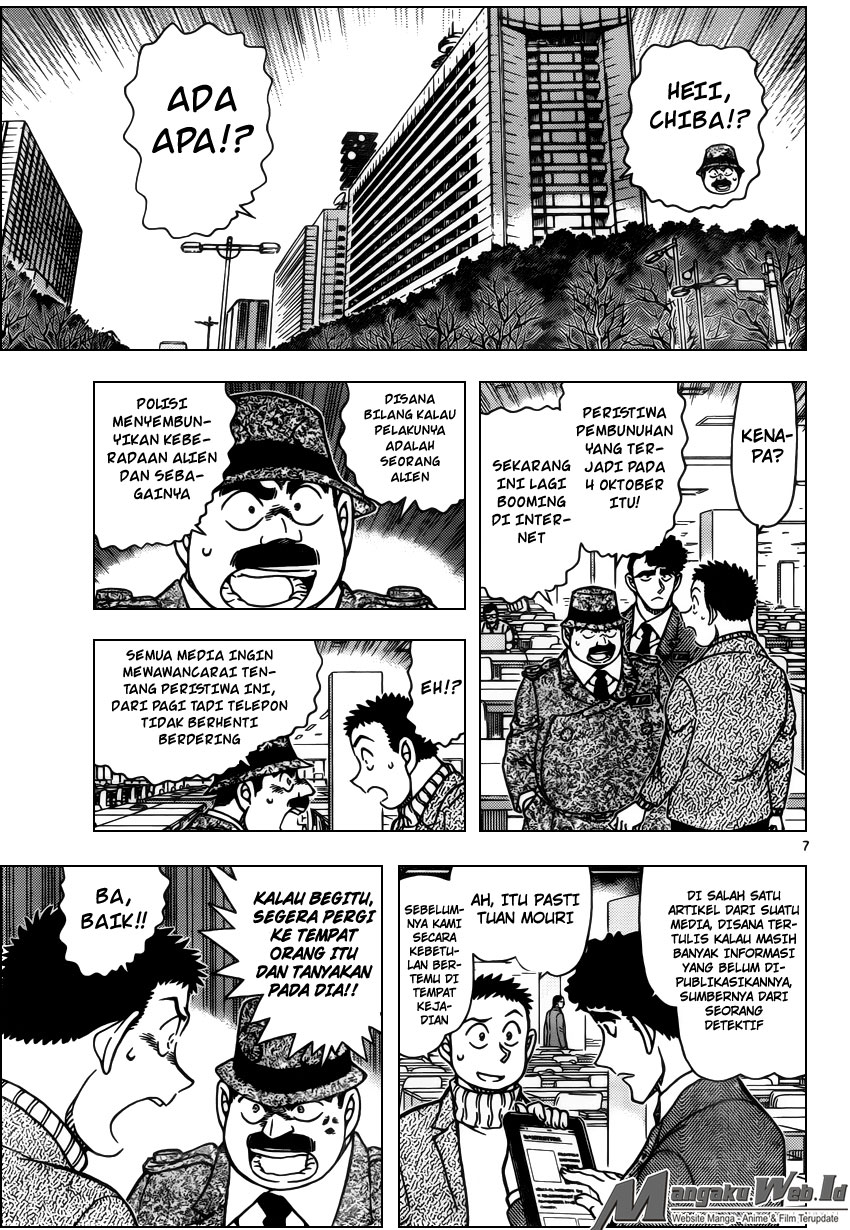 detective-conan - Chapter: 943