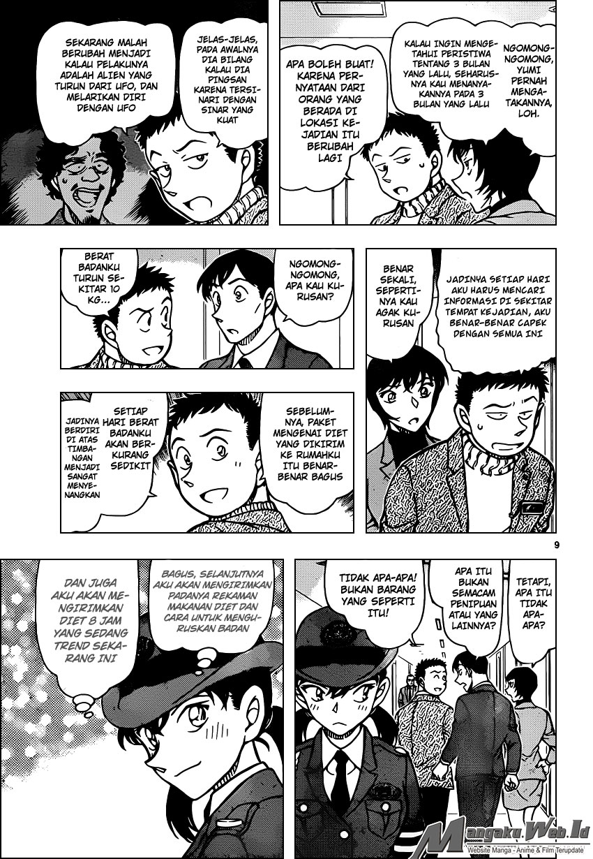 detective-conan - Chapter: 943