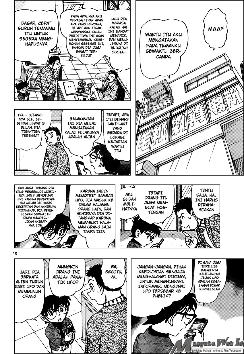 detective-conan - Chapter: 943