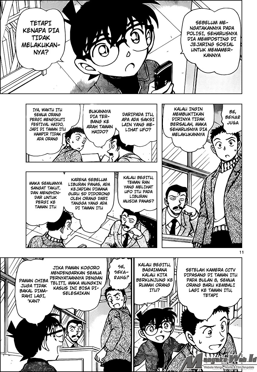 detective-conan - Chapter: 943