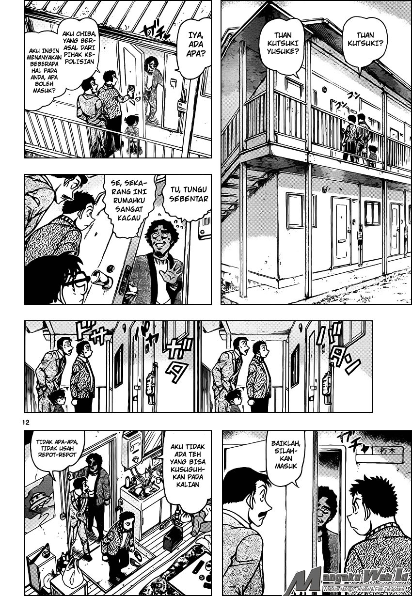 detective-conan - Chapter: 943