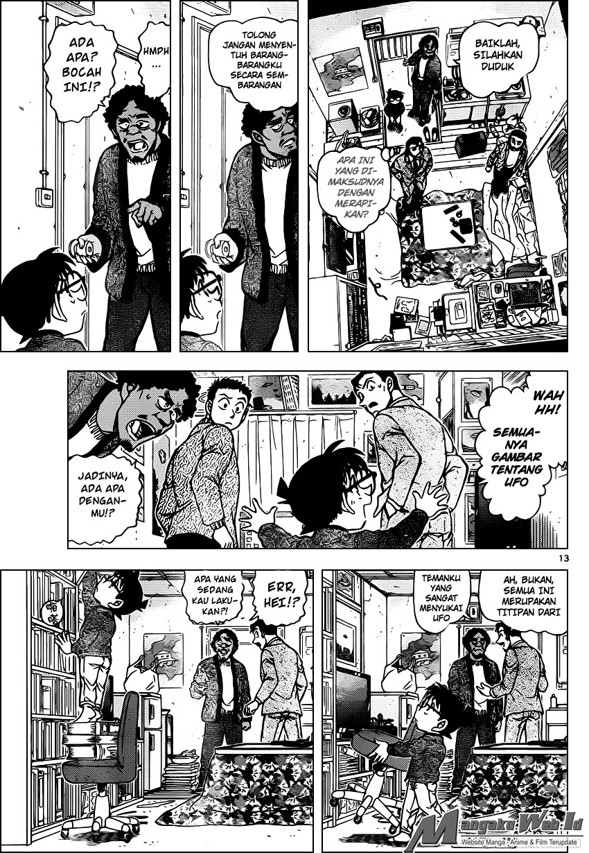 detective-conan - Chapter: 943